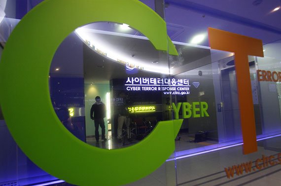 A man walks past the Cyber Terror Response Center in Seoul, South Korea, March 21, 2013. A cyber attack on computer networks in South Korea the day before was traced to China. (Photo: Chung Sung-Jun/Getty Images) Cyber-Attack_IP_570px.jpeg