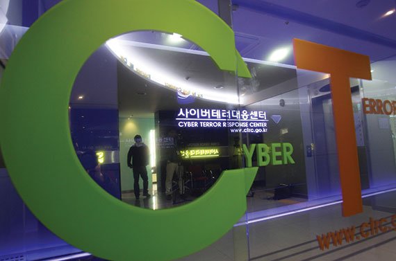 A man walks past the Cyber Terror Response Center in Seoul, South Korea, March 21, 2013. A cyber attack on computer networks in South Korea the day before was traced to China. (Photo: Chung Sung-Jun/Getty Images) the-history-of-cyber-war-kaplan-malcolmson-570px.jpg